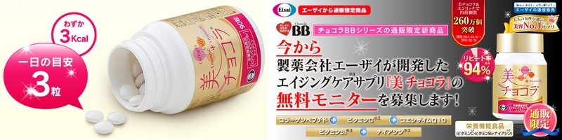 �G�[�U�C�̃G�C�W���O�P�A�T�v���u���`���R���v���T�C�g